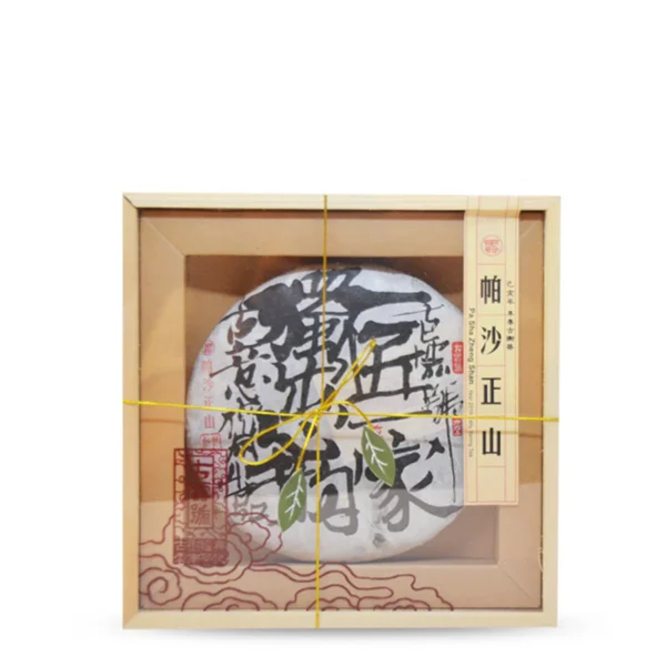 010aad3650ff241e696a767a131e48e7_1024x1024@2x 2019 Pa Sha Zheng Shan