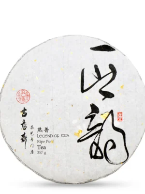 014fa8e46f31bd21aba5a3f0c1c7b50f_1024x1024@2x Yi Shan Yi Yun Ripe Puer