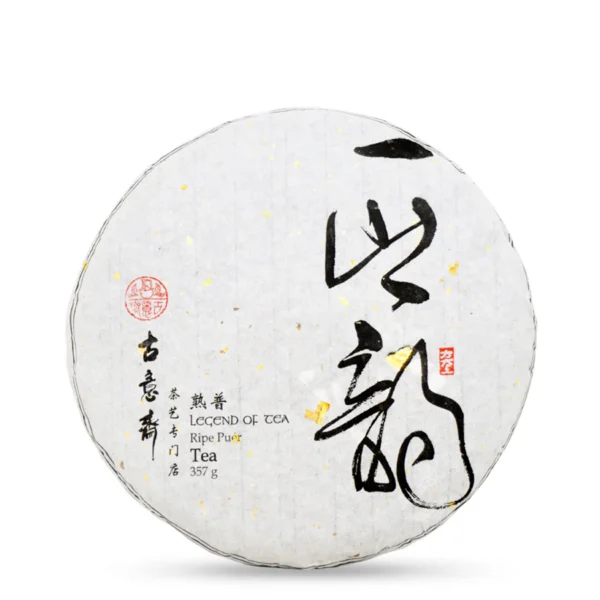 014fa8e46f31bd21aba5a3f0c1c7b50f_1024x1024@2x Yi Shan Yi Yun Ripe Puer