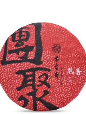 0_7927f749-97c0-4a52-bd67-6d8241c4a350_1024x1024@2x TuanJu Ripe Puer