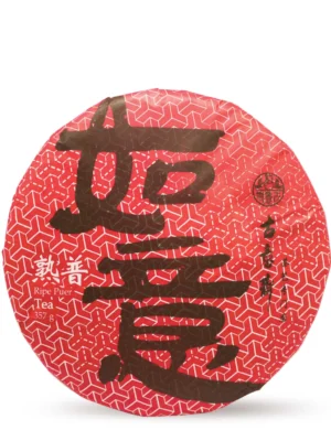 x1-01_7223f361-8372-4af1-b0b8-8cf8e65408fa_1024x1024@2x Ru Yi Ripe Puerh
